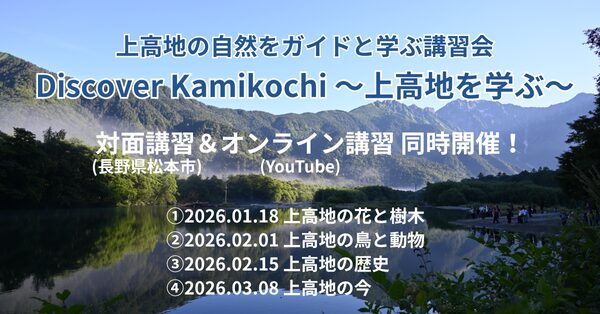 冬期講習バナー2026