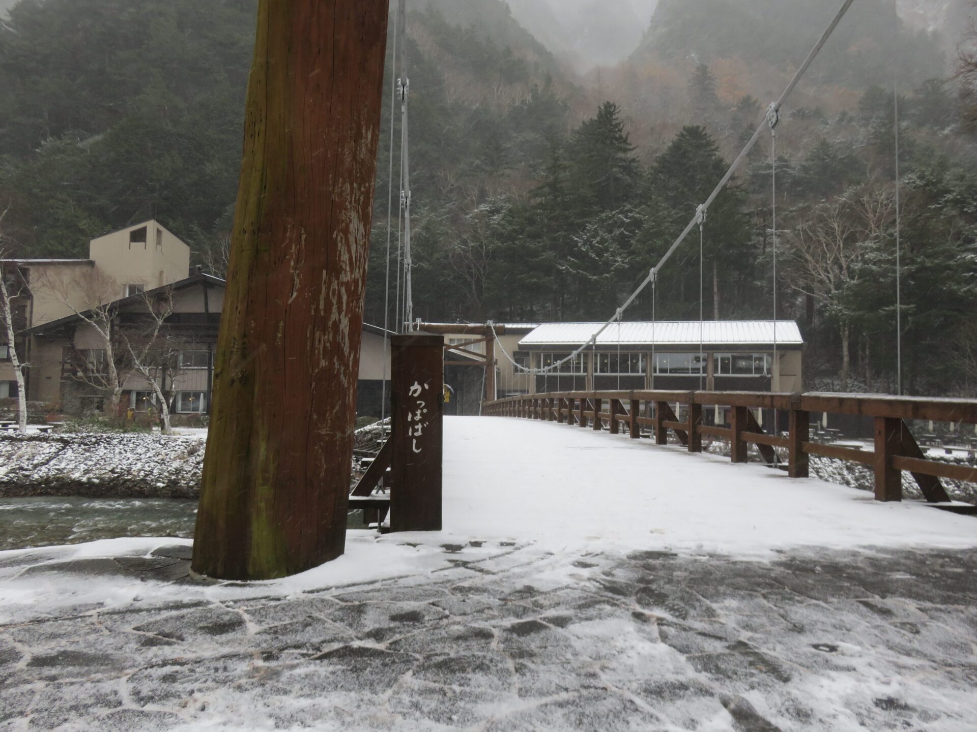 上高地・雪の河童橋