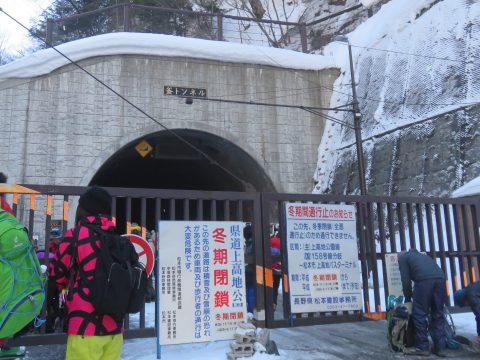 冬の上高地入り口・釜トンネル