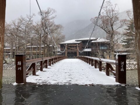 雪が薄っすら積もった4月の河童橋