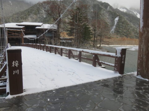 雪の河童橋
