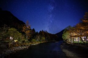 【お子様連れ必見！】上高地で見える星空をご紹介します。