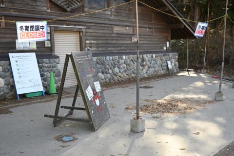 2025年11月16日撮影 河童橋公衆トイレ