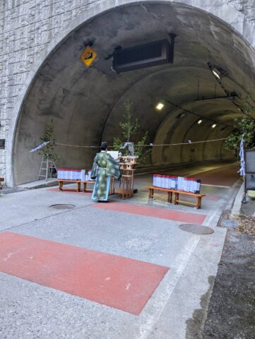 上高地公園線開通式