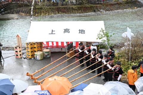 上高地開山祭2026・アルプホルン演奏