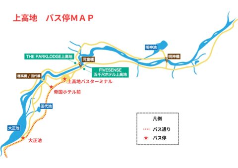 上高地内バス停マップ