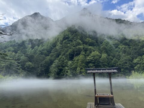 上高地、明神池から見るもや