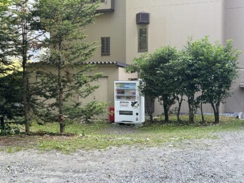 大正池公衆トイレ向かい、大正池ホテルさん横の自動販売機