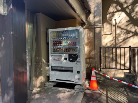 上高地・大正池前バス停の自販機