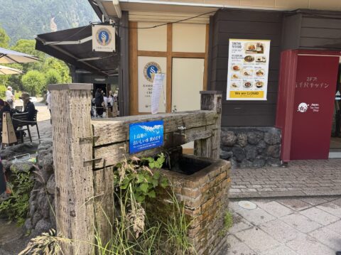 河童橋　湧き水を汲める場所