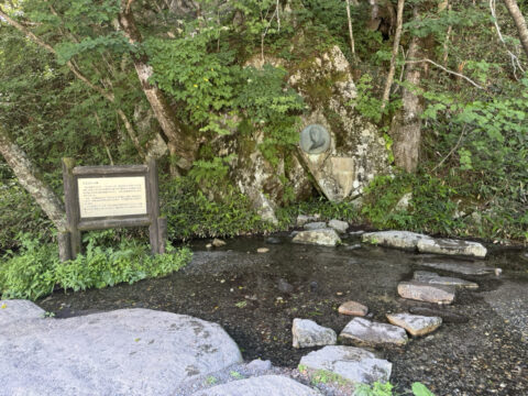 右岸道　ウェストン碑